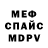 КЕТАМИН VHQ irina fedulowa