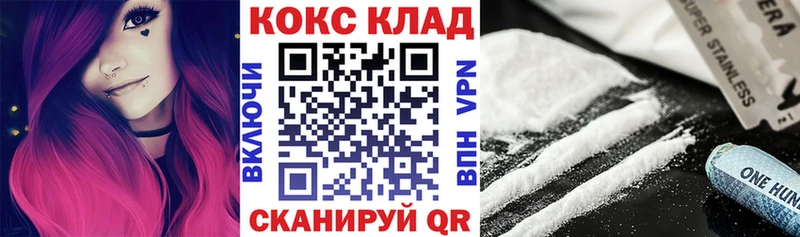 Купить где  Вилючинск  COCAIN Перу 