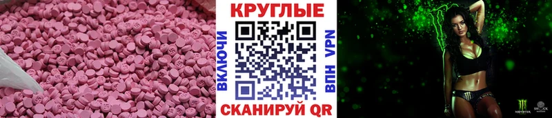 ЭКСТАЗИ mix  Купить  Вилючинск 