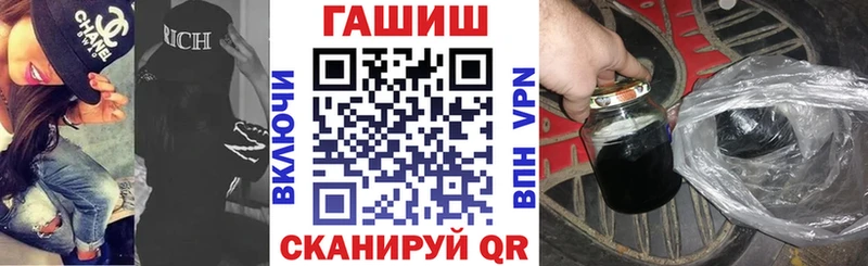 Купить где  Вилючинск  ГАШИШ Изолятор 