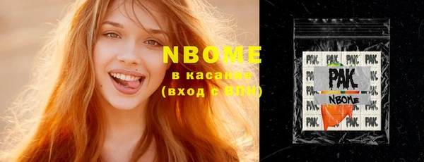 MESCALINE Кодинск