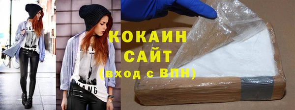 альфа пвп VHQ Краснотурьинск