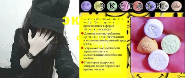 ALPHA PVP Красноперекопск