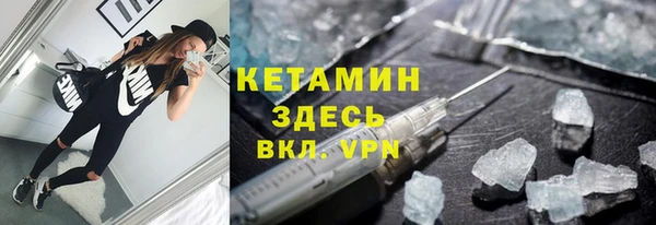 ALPHA PVP Красноперекопск