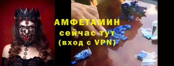 бутират Краснослободск