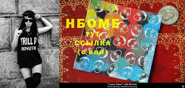 MESCALINE Кодинск