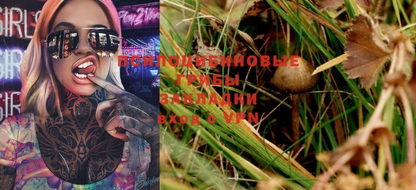 MESCALINE Кодинск