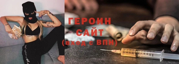 MESCALINE Кодинск