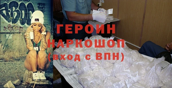 бутират Краснослободск