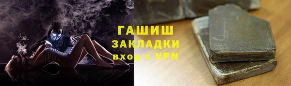 альфа пвп VHQ Краснотурьинск