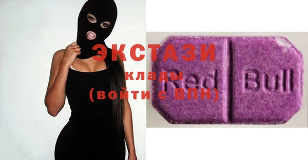 ПСИЛОЦИБИНОВЫЕ ГРИБЫ Козловка