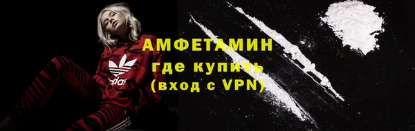 альфа пвп VHQ Краснотурьинск