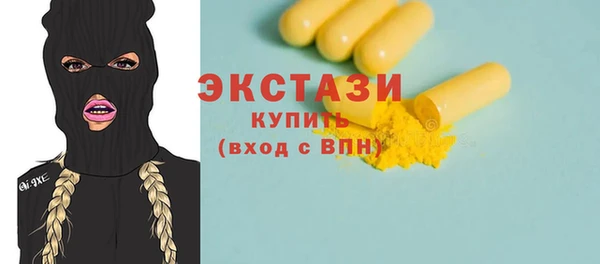 ПСИЛОЦИБИНОВЫЕ ГРИБЫ Козловка