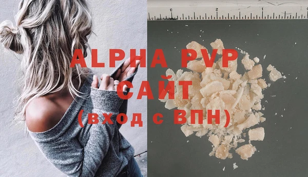 бутират Краснослободск