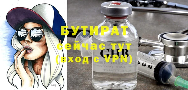 ALPHA PVP Красноперекопск