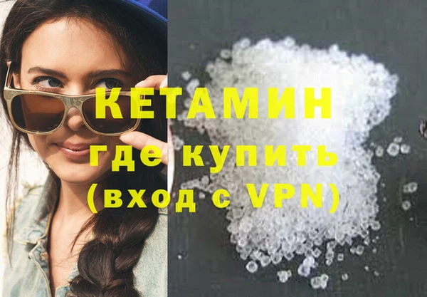 альфа пвп VHQ Краснотурьинск