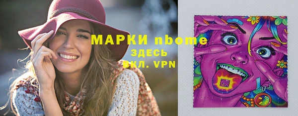 MESCALINE Киреевск
