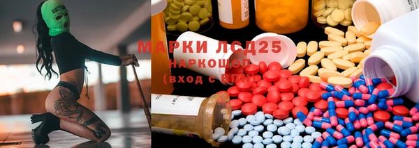 бутират Краснослободск