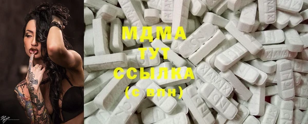 MESCALINE Кодинск