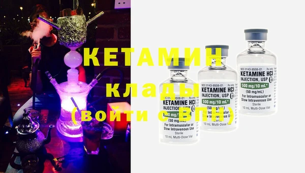 MESCALINE Кодинск