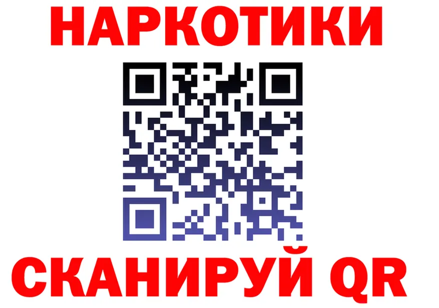 А ПВП Соль ССЫЛКА площадка гидра Вилючинск