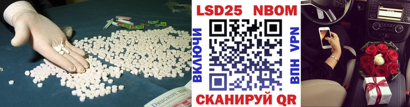 Купить где  Вилючинск  Лсд 25 экстази ecstasy 