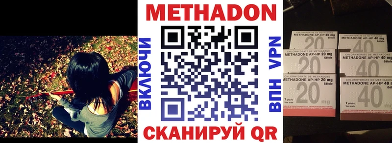 Купить где  Вилючинск  Метадон белоснежный 