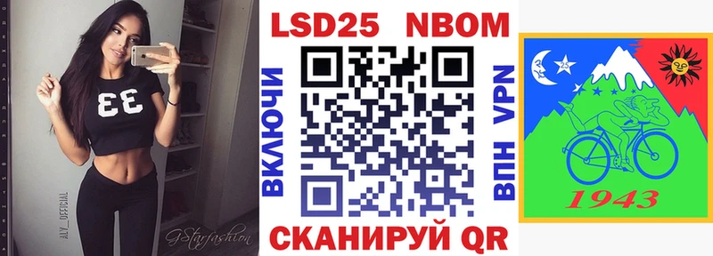 Купить закладки  Вилючинск  Марки N-bome 1500мкг 