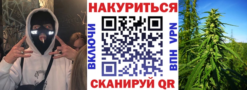 МАРИХУАНА VHQ  Купить закладки  Вилючинск 